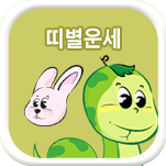 �캰 ����